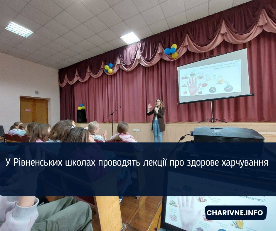 Фото ілюстративне